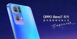 OPPO r9s正式官宣，真機上手及硬體引數曝光，這樣的設計像iphone