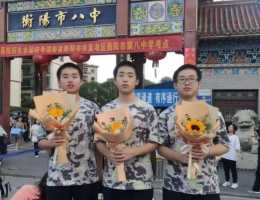 錄取通知書到了！湖南“振興中華”三胞胎兄弟將同赴北京求學