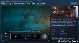 韓國恐怖遊戲《白色情人節2：謊言之花》Steam頁面上線 支援中文