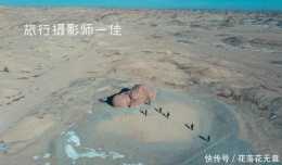 甘肅沙漠發現“巨嬰”，被稱為大地之子，知道名字含義後讓人淚目