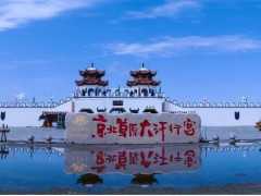 八月，踏上京北草原大汗行宮的旅程吧