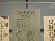 為何知曉漢語的胡志明 在獨立建國後立馬下令廢除漢字