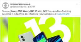 三星Galaxy M13 5G手機發布