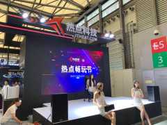 2019 China joy展覽：熱點科技帶你暢玩科技節