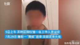 震驚！重慶一名5歲男童被繼母虐待致死！警方：嫌疑人已被刑拘