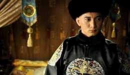 他開創了清朝盛世，卻也是大清歷史上最奢靡的皇帝