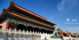 中國古代以下八個最重要的城市，今天還有誰能繼續風光