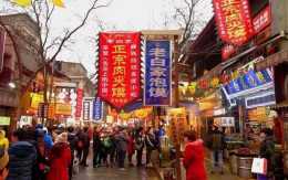 中國被吐槽最“坑”的三條美食街，不好吃還貴，你去過哪一個？