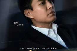 《突圍》：林滿江死前擺了齊本安一道兒，傅長明成最大的贏家！