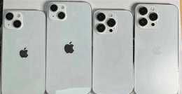 iPhone14系列被曝產能不足：即使升級幅度不大，可能依舊需要搶購