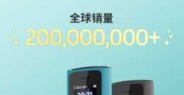 YYDS！諾基亞105系列全球銷量累計突破200000000臺