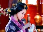 大漢帝國的第二位皇后，在去世時為啥還是處女，究竟有何隱情？