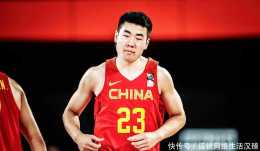中國男籃亞洲盃預選賽,12人參賽名單選擇,可能要根據三個條件
