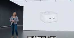 摸底蘋果35W雙口充電器全球售價：香港最便宜，最貴竟達569元