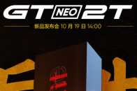 真我GT Neo2T定檔10月19日釋出，攜手李寧新潮流