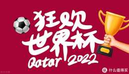2022世界盃,阿迪達斯“押注”7支球隊,球衣帥到家了