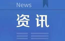 上海企業“當豬飛”涉嫌用過期蛋白液加工蛋糕胚，被立案調查