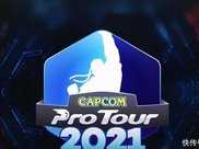 E3 2021：《街霸5》CPT2021開賽 有超過30個線上地區賽
