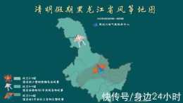 清明假期，黑龍江省風箏地圖