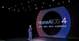 歐瑞博全屋智慧又進化了，升級HomeAI OS 4.0，更智慧了
