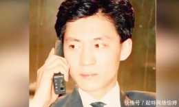 中國首個辦理手機號的人，號碼當時隨便選，他當初選了什麼號？