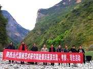 大美山河在巫溪——陝西當代國畫藝術研究院赴重慶巫溪寫生