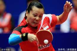 她兒時打敗過大魔王張怡寧, 戰勝過世界冠軍, 而今卻輸給了"小三"