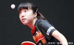 恭喜!17歲乒乓小將入選東京奧運單打,劉國樑師妹一人身兼3項