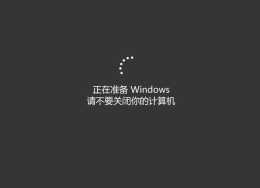 Windows系統為什麼一定要重啟才能更新？這個謎底終於被揭開了！