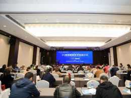 共話睡眠醫學前沿 第二屆湘湖睡眠醫學高峰論壇在杭舉行