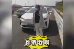 廣東陽江：一女司機高速逆行，被抓之後深表不服：扣下來你養我？