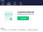 中國首份“隱私考卷”釋出，測測你能得幾分