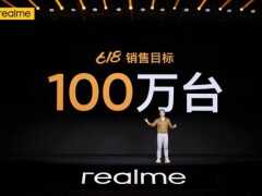 realme神秘“芯”機入網，X9Pro即將釋出，驍龍870+4400mAh！