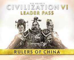 《文明VI：領袖季票》“中國統治者包” 現已推出