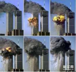 “9·11”二十一週年：恐怖主義為何難以根除？