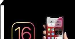 iOS 16 介面新驚喜曝光！
