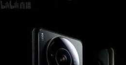 小米12S Ultra釋出：徠卡手機影像之王，5999元起