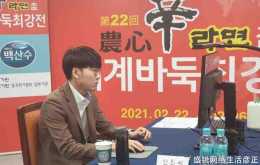中國主將柯潔不敵申真諝 韓國隊第13次捧起世界圍棋團體錦標賽冠軍