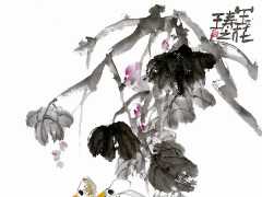 玉花壽之王博士國畫，黃嘴《野鴨》棲息在粉色海棠下