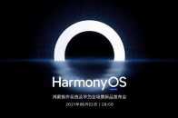 華為正式釋出HarmonyOS2【鴻蒙系統釋出會】
