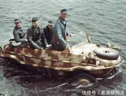 沒有二戰"漢斯"不敢坐的車!只要拉風,汽車也要"在水中馳騁"