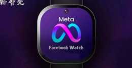 和蘋果打對臺，Meta也要做智慧手錶了！