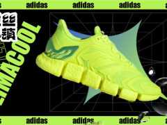Adidas新款跑鞋登場！切割Boost中底，助你腳下生風！