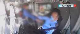 北京奇案：醉酒男毆打公交車司機和安全員，酒醒後全忘了