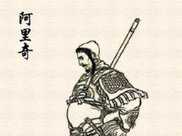 揭秘水滸傳中除梁山外的四大高手，有一位可以和盧俊義平起平坐