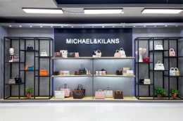 MICHAEL&KILANS（米西克蘭）打造創新前衛時尚的輕奢品牌