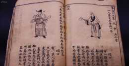 1700多年前李淳風所作的《推背圖》，預測未來，其中就有八國聯軍
