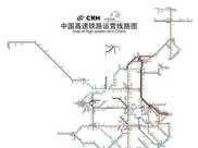 中國厲害的兩個省份，已實現“市市通高鐵”，不是粵浙蘇！