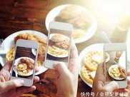 揭秘|餐飲行業未來新趨：手機先吃
