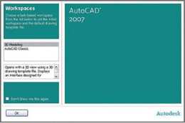 AutoCAD2007序列號 密匙和啟用碼的使用方法
